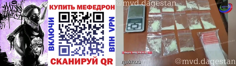 Продажа наркотиков Югорск Бошки Шишки  МЕТАМФЕТАМИН  Кокаин  APVP  ГАШИШ  МЕФ 