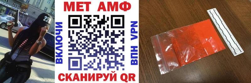 Амфетамин Premium Югорск