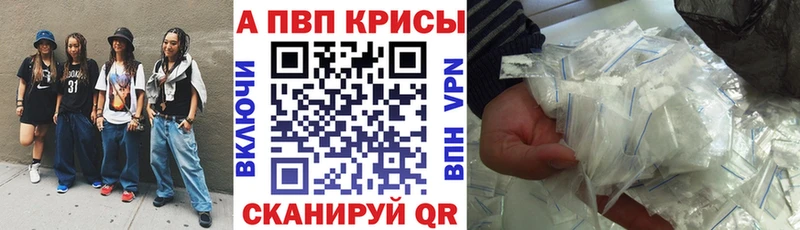 сайты даркнета состав  Югорск  Альфа ПВП СК 