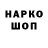 Наркотические марки 1,8мг Stick Battler.