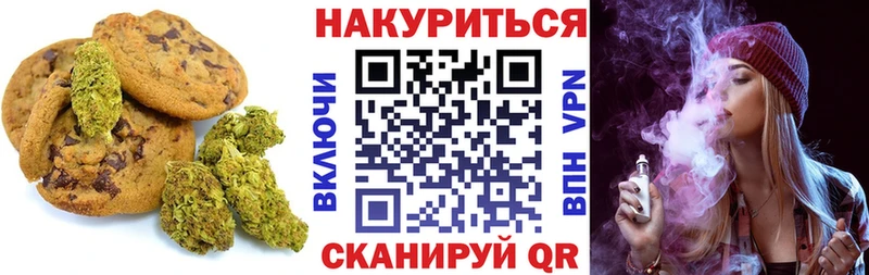 купить   mega ССЫЛКА  Печенье с ТГК марихуана  Югорск 