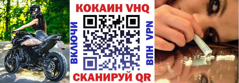 Cocaine Перу  как найти закладки  площадка состав  Югорск 