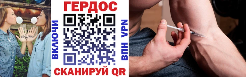 ГЕРОИН афганец где продают Югорск