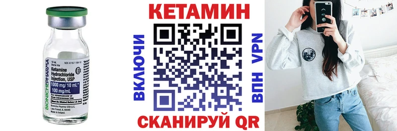 hydra сайт наркота Югорск КЕТАМИН ketamine