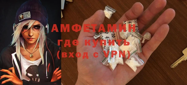 стафф Снежинск