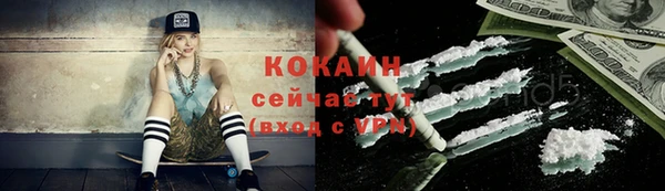 COCAINE Алексеевка