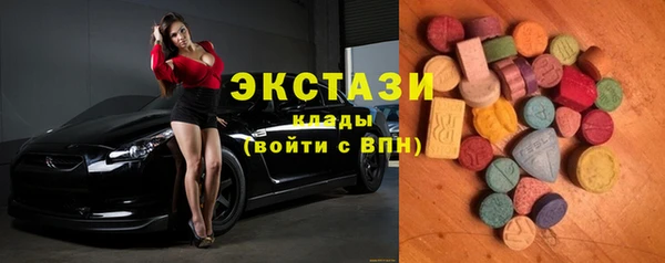 COCAINE Алексеевка