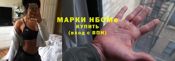 COCAINE Алексеевка
