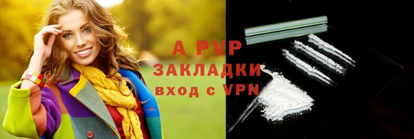 COCAINE Алексеевка