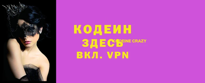 COCAINE Алексеевка