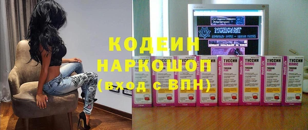COCAINE Алексеевка