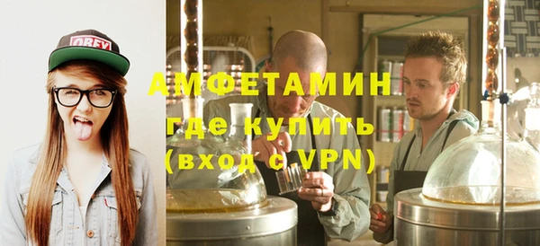 спайс Алзамай