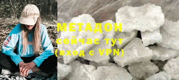 COCAINE Алексеевка