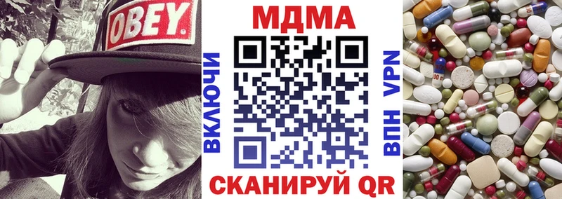 omg ссылки  Югорск  МДМА VHQ 