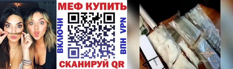 Меф кристаллы  Югорск 