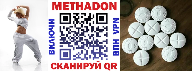 купить наркоту Югорск Метадон мёд