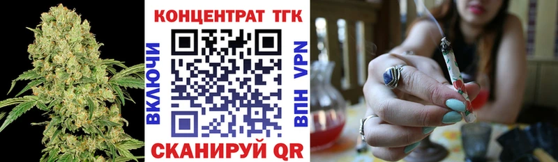ОМГ ОМГ онион Югорск ТГК концентрат